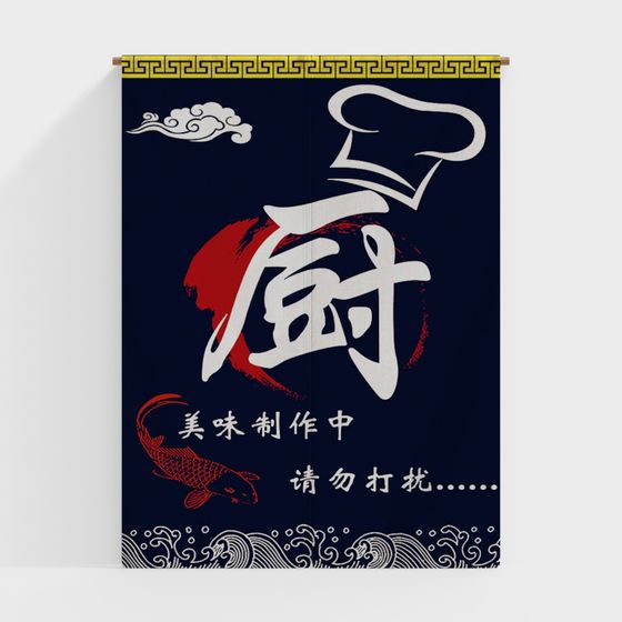 Eastern Aesthetic Inspired 3D Model