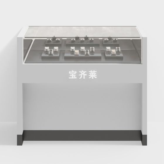 Modern Display Cabinet 3D model