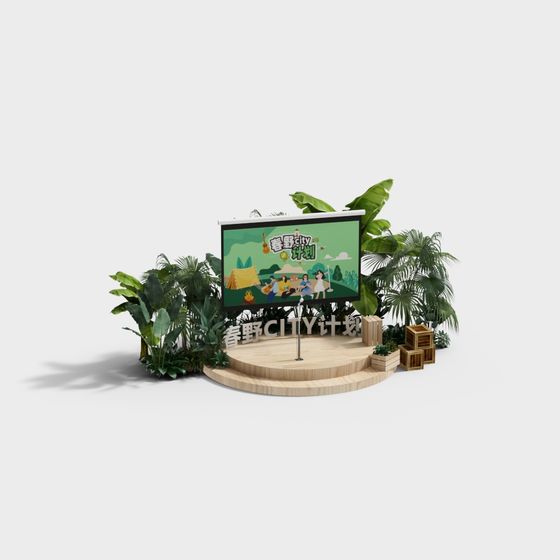 Jungle Stage 3D model
