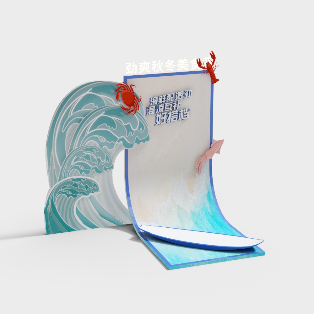 Aquarium decorative props