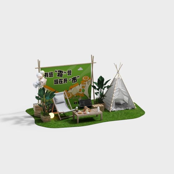 Outdoor Picnic Tent 3D Model for Creative Projects