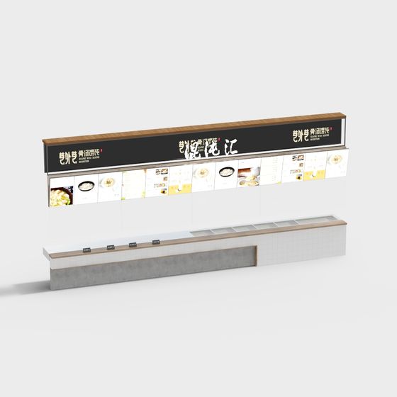 Stylish Chinese Wonton Stall 3D model