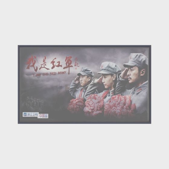 I Am the Red Army 3D Model