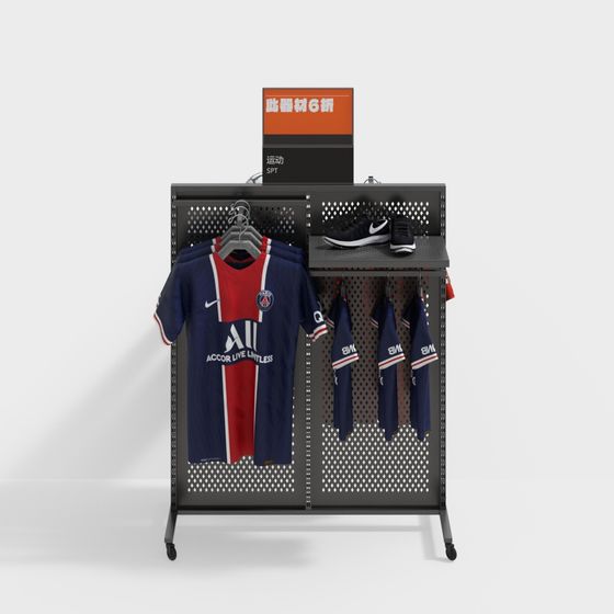 Sport Equipment Display Rack 3D model