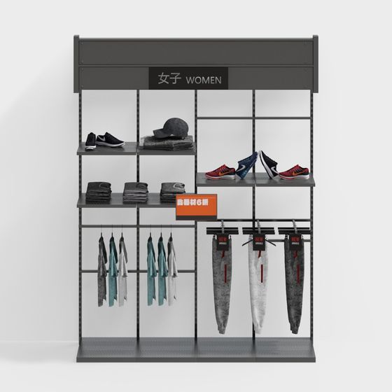 Urban Retail Display 3D model