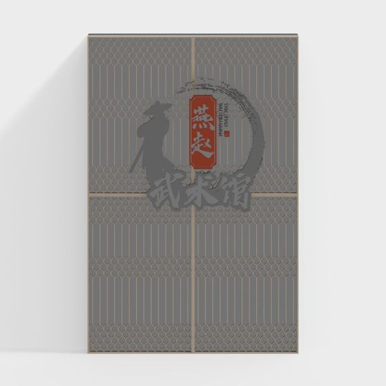 Escuela de Artes Marciales Pared Cultural