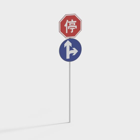 Low Poly Traffic Sign 3D Model