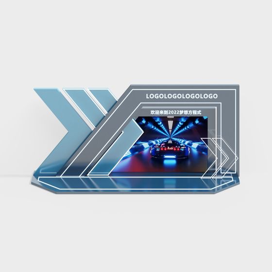 Futuristic Track Display Stand 3D model