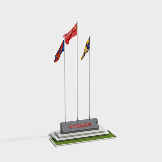 Exquisite Flagpole 3D Model with Dynamic Flags