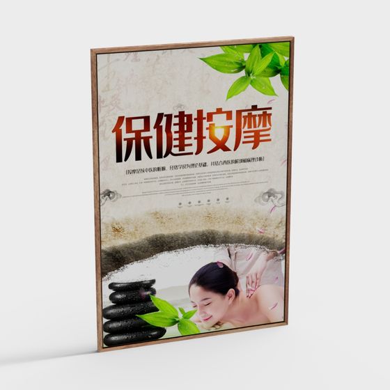 Wellness Massage Themed 3D Model Poster