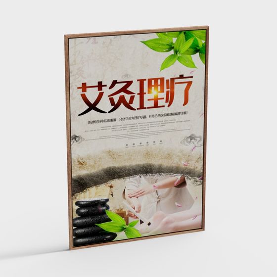 Acu-Moxibustion Therapy Poster 3D model