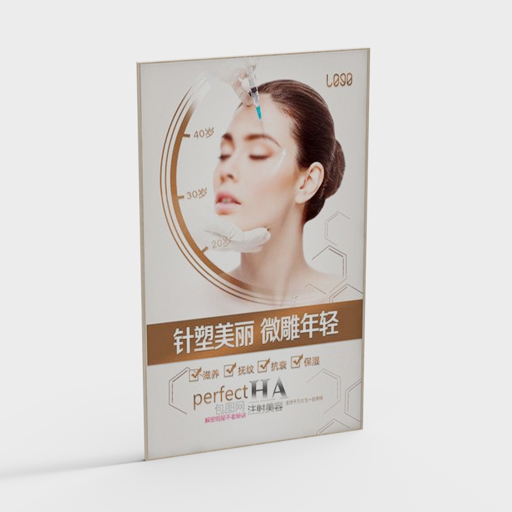 디스플레이 라이트 박스