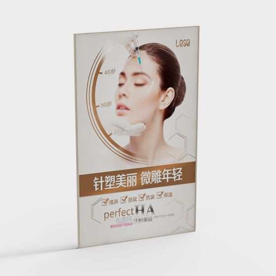 디스플레이 라이트 박스