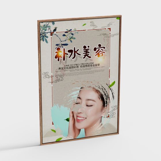 Elegant Low-Poly Hydration Beauty 3D model