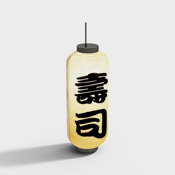 Traditional Sushi Lantern 3D model for Creative Design