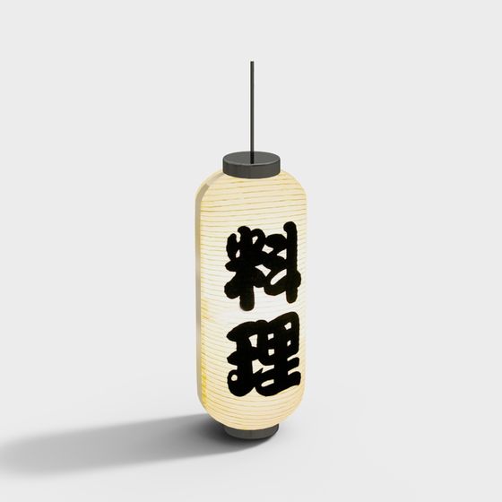 Charming Japanese Lantern 3D Model for Creative Projects