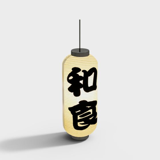 Japanese Style Paper Lantern 3D model
