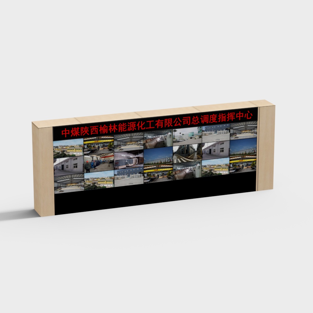 Monitoring room large screen