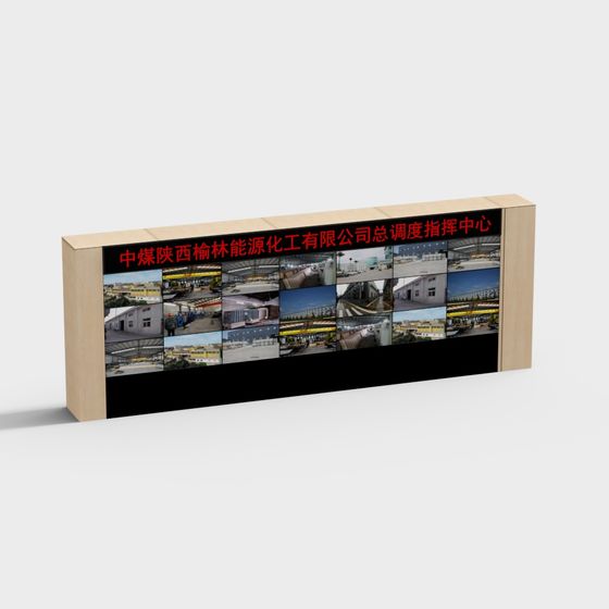 Industrial Control Center Display Box 3D model