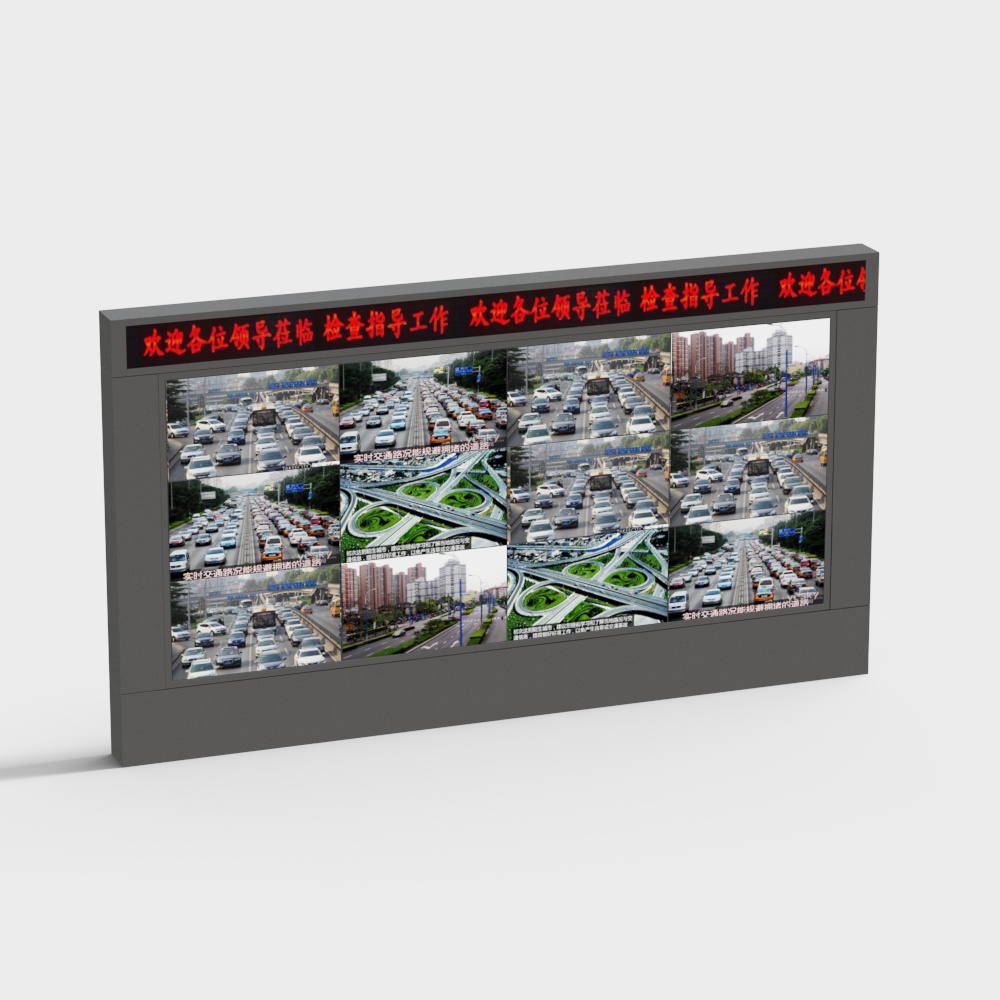 Monitoring room large screen