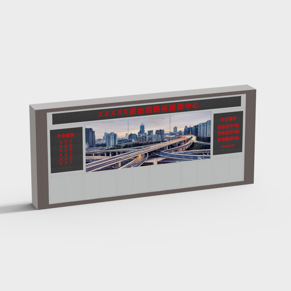 Monitoring room large screen