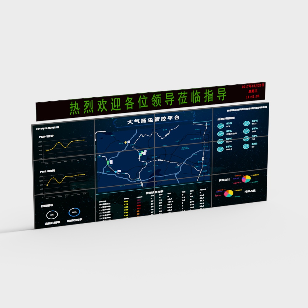 Futuristic High-Tech Control Room 3D Model