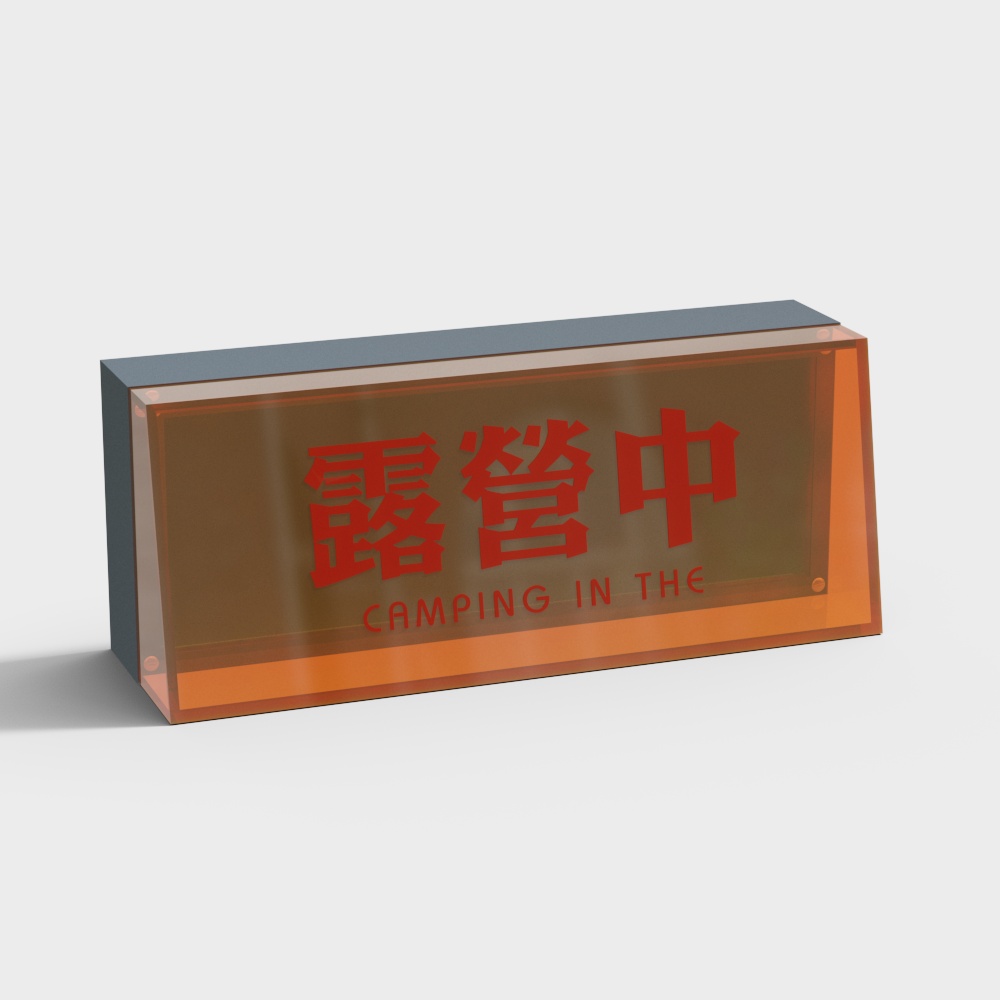 Unique Camping Sign 3D model for Outdoor Creations