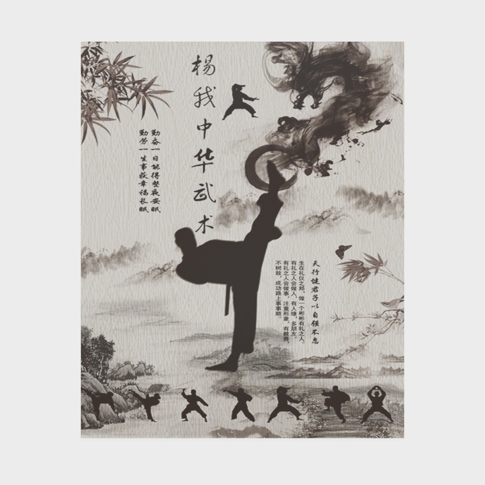 Martial Arts Hall Decorative Painting