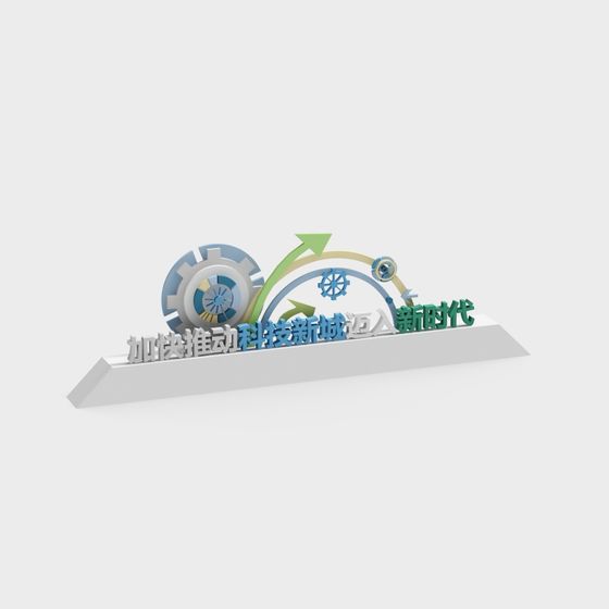 Futuristic Low-Poly Gear 3D Model