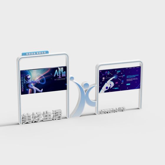 Smart Interactive Billboard 3D model for Future Concepts