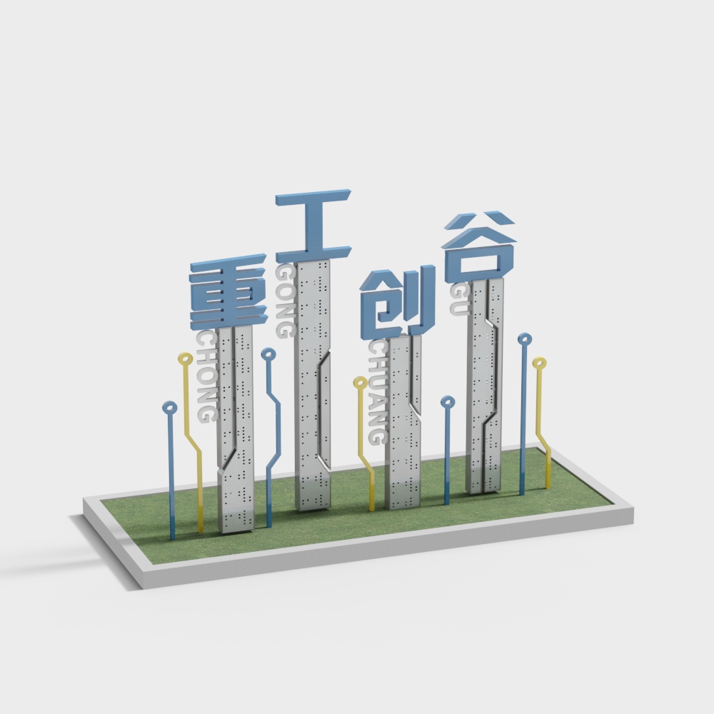 Science and Technology Sculpture Sketch