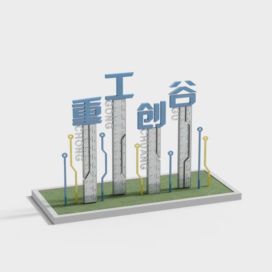 Futuristic Technology Logo 3D model