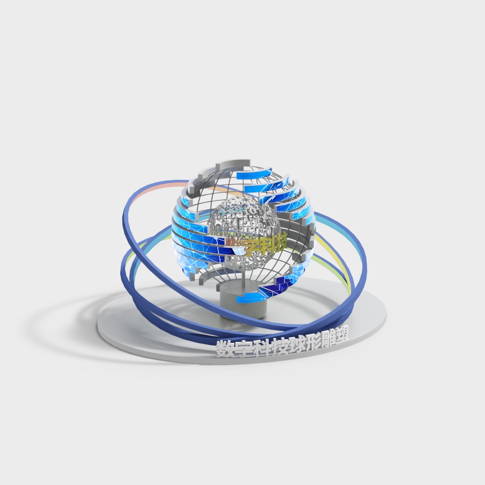 Urban technology spherical sculpture