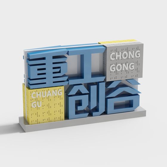 Creative Space 3D model