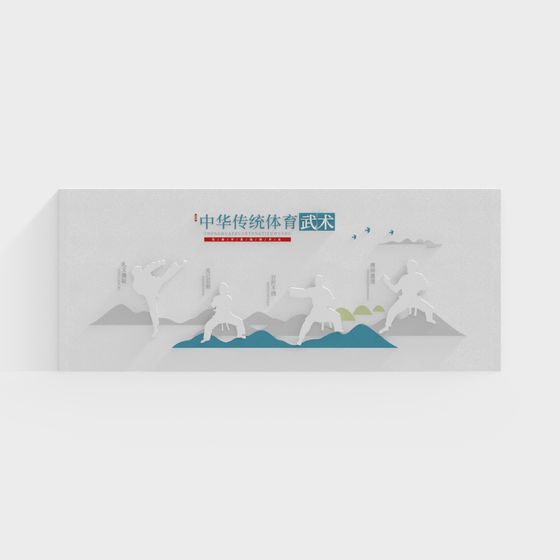 Traditional Chinese Martial Arts 3D Model for Creative Projects