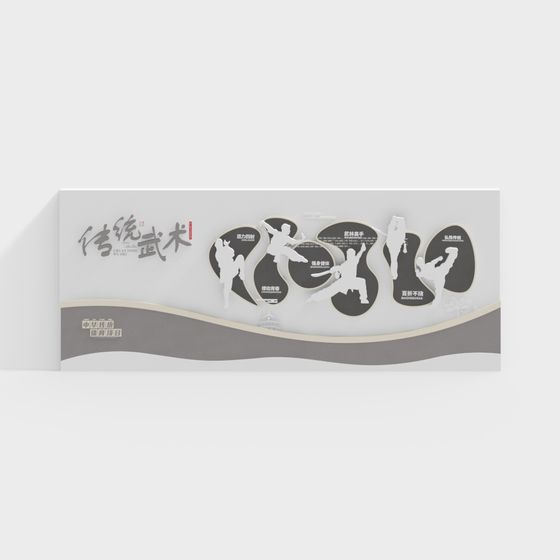 Escuela de Artes Marciales Pared Cultural