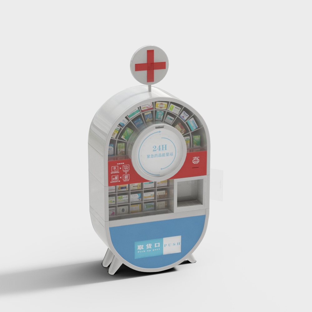Medicine vending machine