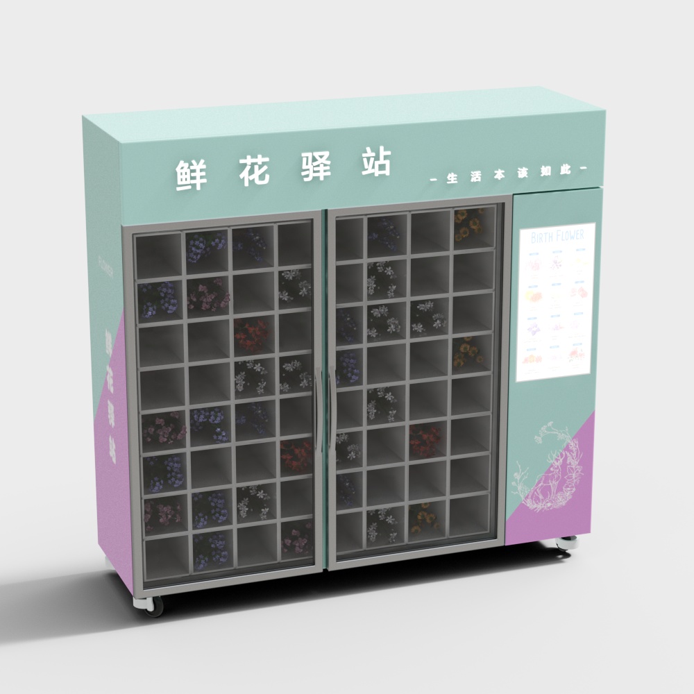 Flower vending machine