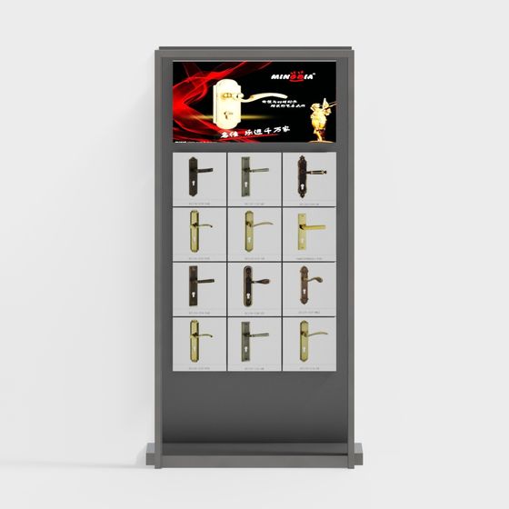 Modern Lock Display Cabinet 3D model