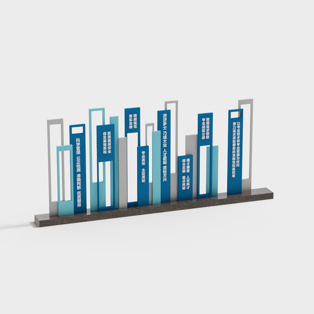 Science and Technology Promotional Display Sculpture