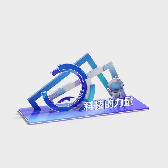 Future Tech Showcase 3D model
