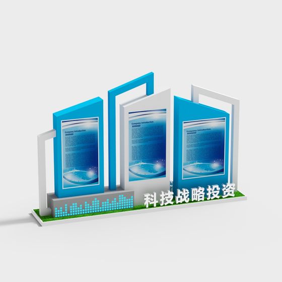 Future Tech Display Board 3D model