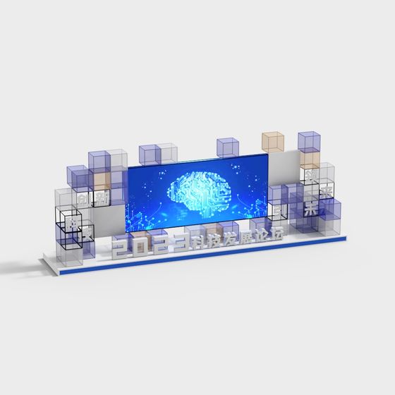 2023 Technology Development Forum 3D model for Creative Projects