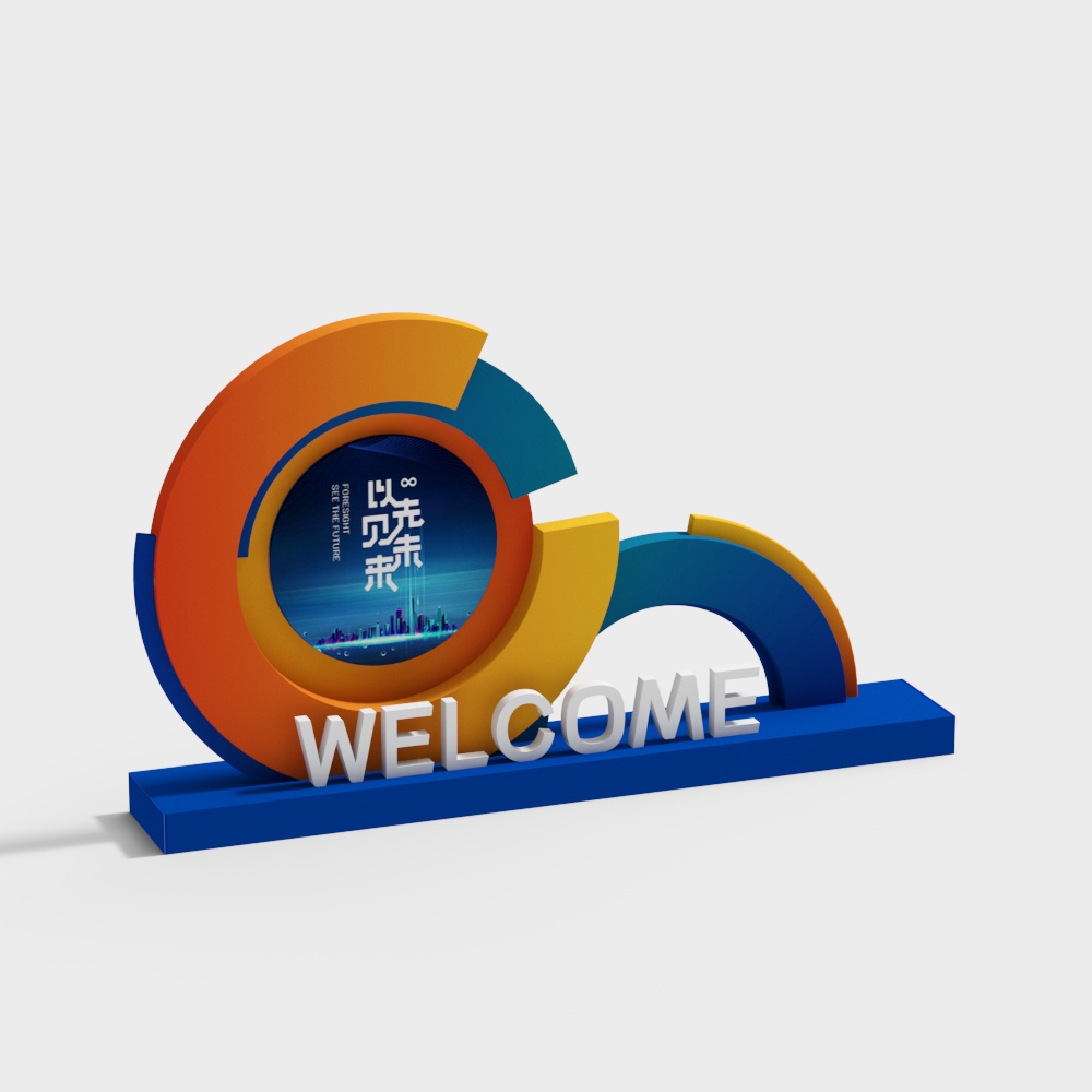 Science and Technology Museum Sculpture