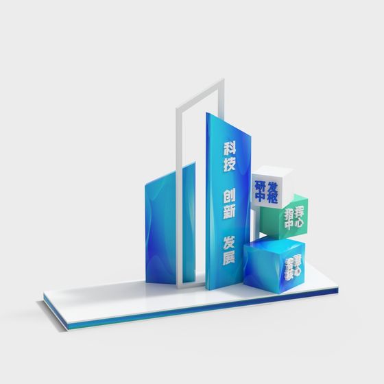 Futuristic Tower 3D model