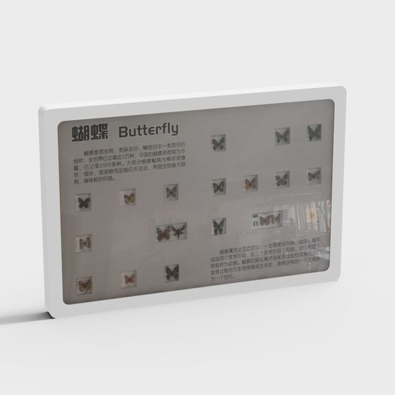 Elegant Low-Poly Butterfly 3D model for Creative Projects