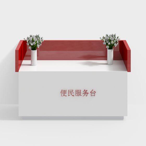 Elegant Community Service Desk 3D model for Modern Spaces