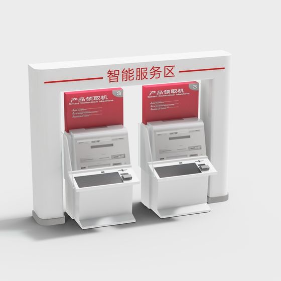 Sleek Smart Service Station 3D model