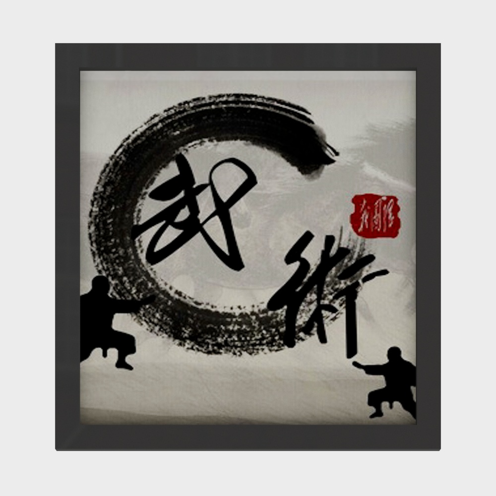 Martial Arts Hall Decorative Painting