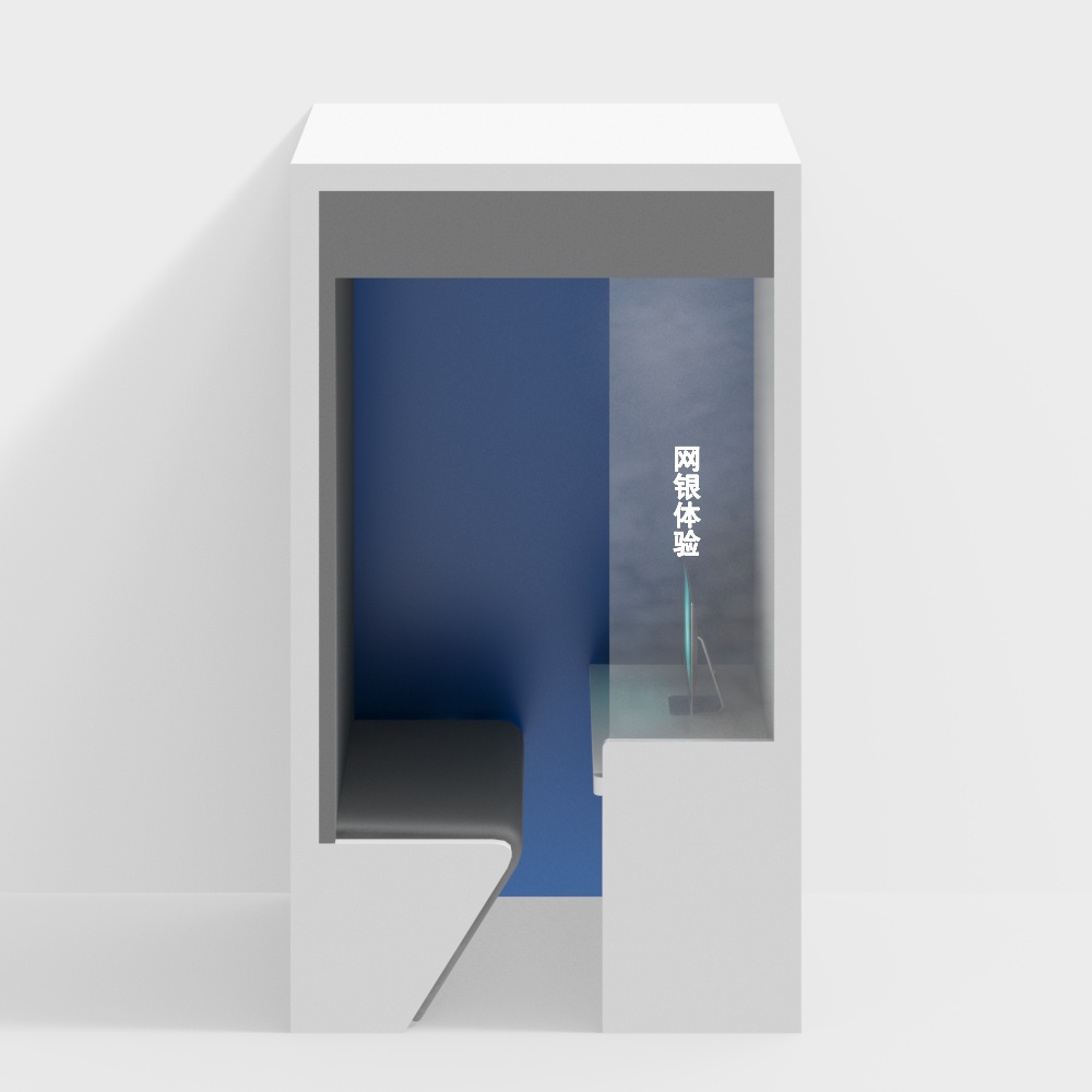 Traitement de libre-service bancaire